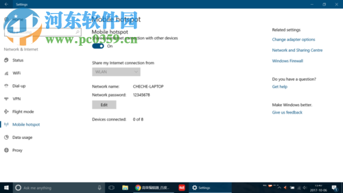 win10創(chuàng)建wifi熱點(diǎn)的方法