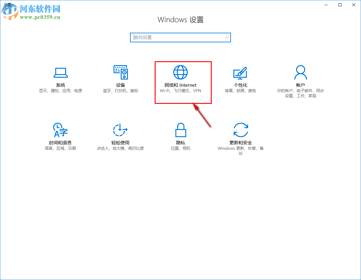 win10創(chuàng)建wifi熱點(diǎn)的方法
