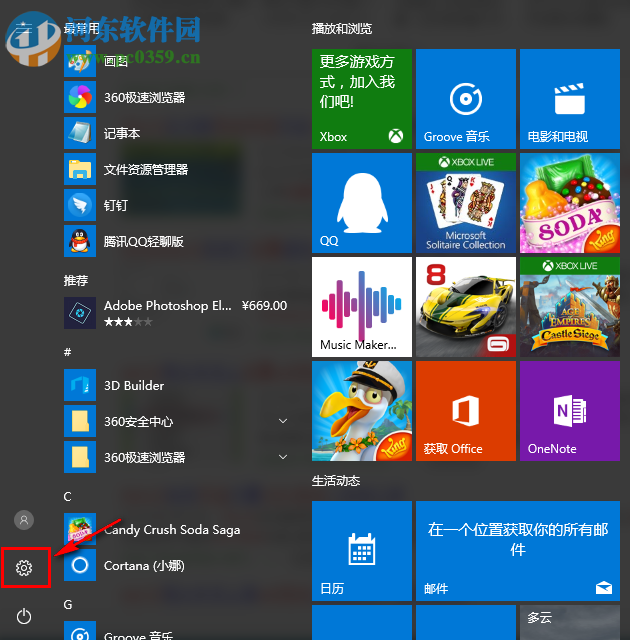 win10創(chuàng)建wifi熱點(diǎn)的方法