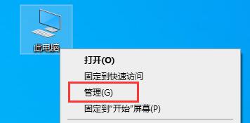 win10關(guān)閉服務(wù)的方法介紹