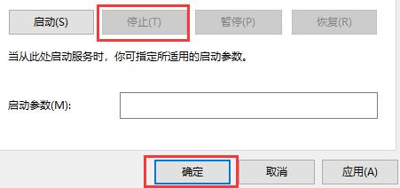win10關(guān)閉服務(wù)的方法介紹