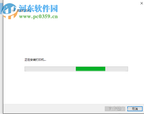 WIN10連接無(wú)線打印機(jī)的方法