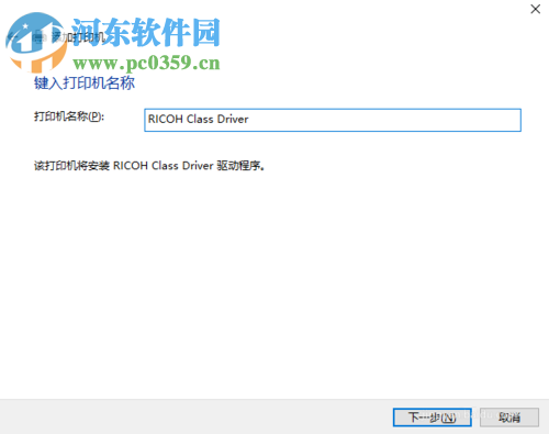 WIN10連接無(wú)線打印機(jī)的方法