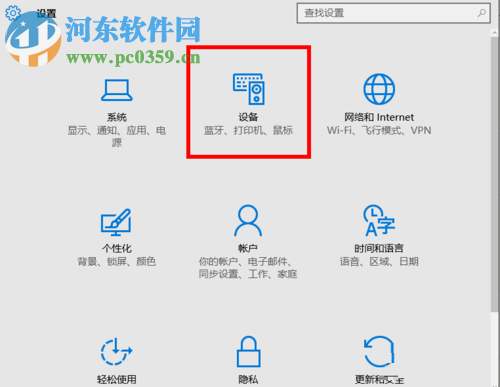 win10無線打印機怎么連接電腦？win10無線打印機的安裝方法