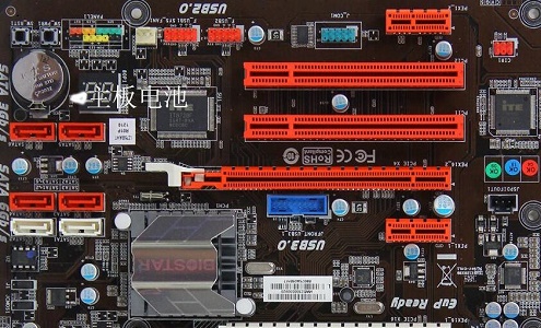 win7主板電池沒(méi)電bios藍(lán)屏重置解決方法