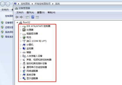 win7主板usb不能用解決方法