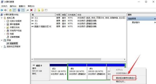 win7主板驅動機械硬盤消失解決方法