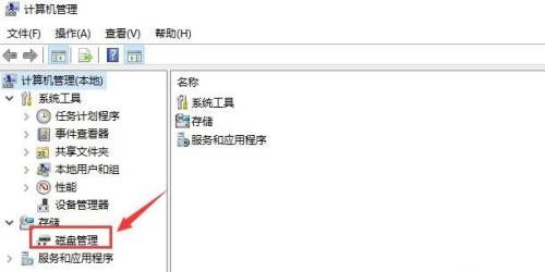 win7主板驅動機械硬盤消失解決方法