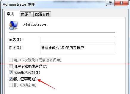 win7主板微星系統還原后提示您的賬戶已被停用解決方法