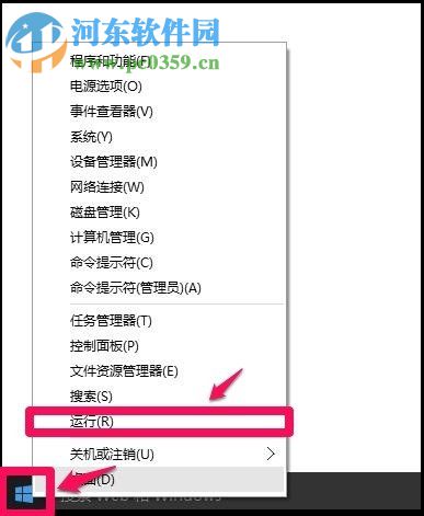 解決Win10更新提示0x80070422、0x8024001e的方法