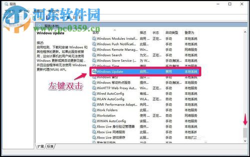解決Win10更新提示0x80070422、0x8024001e的方法