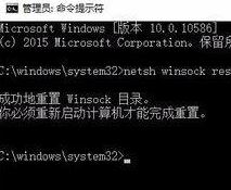 處理Win10無(wú)法登陸應(yīng)用商店錯(cuò)誤0x801901f4的方案