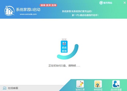 win7純凈版無預裝軟件在哪里下載