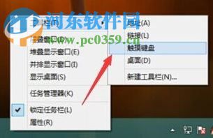 解決win10手寫輸入法不能輸入的方法
