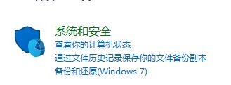 win10怎么關閉提示窗口