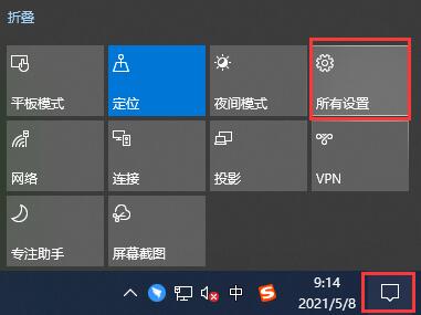 win10怎么關閉后臺程序