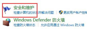 win10怎么關閉提示窗口