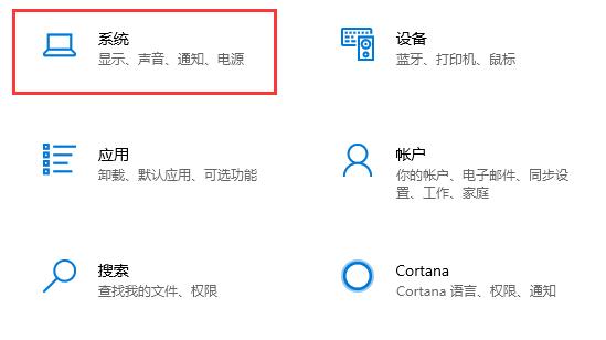 win10怎么關(guān)閉通知