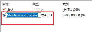 win10怎么關閉defender自動掃描