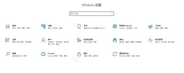 win10怎么關(guān)閉通知