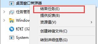 win10怎么關閉桌面