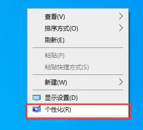 win10怎么關閉桌面