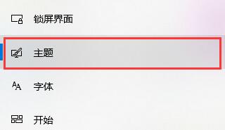 win10怎么關閉桌面