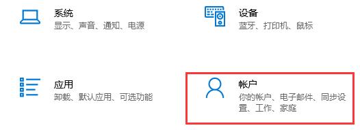 win10怎么關閉密碼