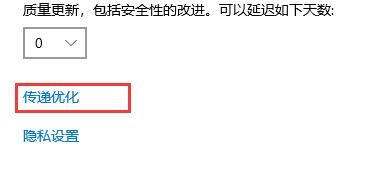 win10關(guān)閉自動更新方法2021