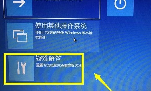 win10怎么關(guān)閉數(shù)字簽名