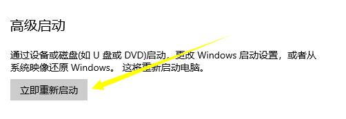 win10怎么關(guān)閉數(shù)字簽名