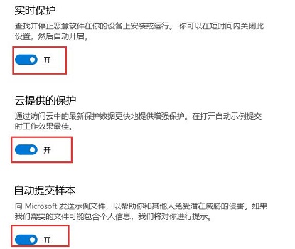 win10怎么關(guān)閉安全中心