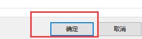 win10如何關(guān)閉開機(jī)密碼