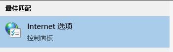 win10怎么關閉垃圾彈窗廣告