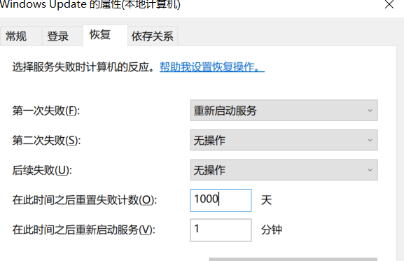 如何徹底關閉win10的自動更新