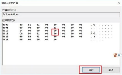 如何徹底關閉win10的自動更新