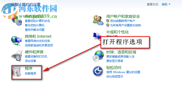 在Win7下開啟telnet的方法