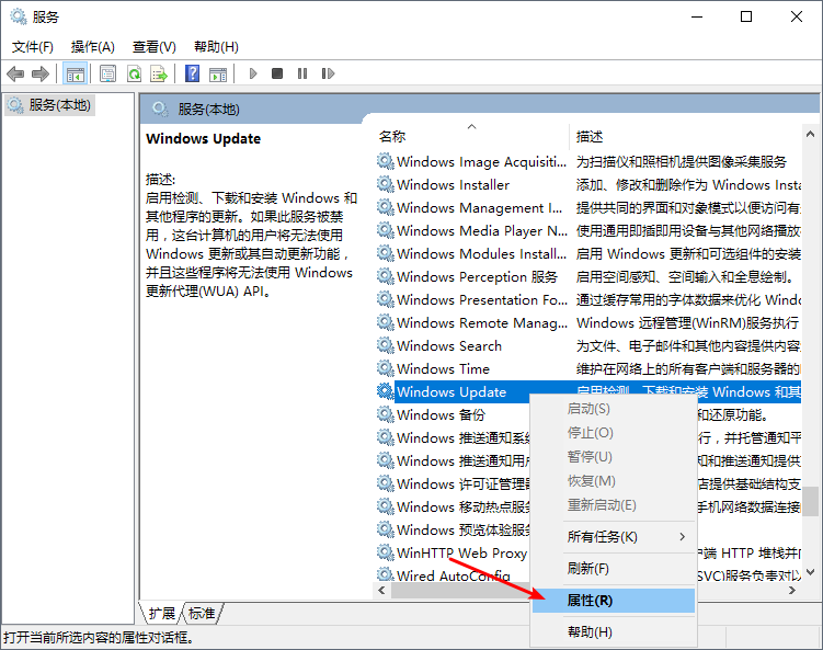 win10徹底關閉自動更新