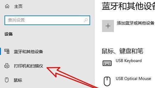 win10無法打印jpg圖片解決方法