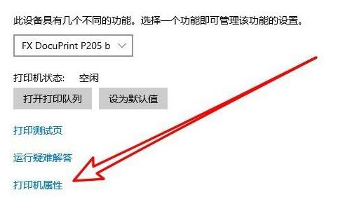 win10無法打印jpg圖片解決方法
