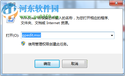找回win7回收站屬性選項的方法