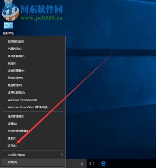 解決win10提示事件id7000服務器啟動失敗的方法