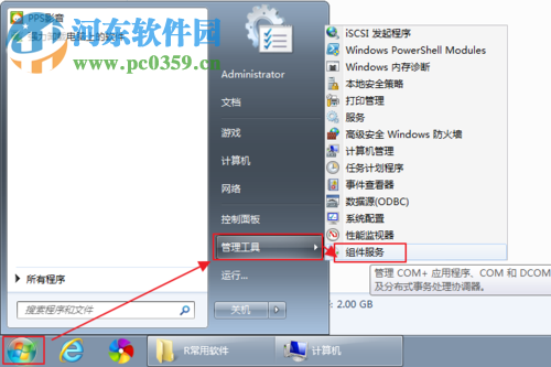 解決win7無法訪問局域網“0x80070035找不到網絡路徑”的方法