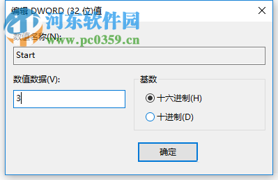 解決win10提示事件id7000服務器啟動失敗的方法
