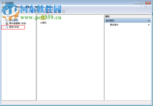 解決win7無法訪問局域網“0x80070035找不到網絡路徑”的方法