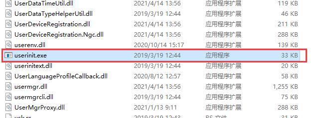 win75分鐘自動(dòng)注銷解決方法