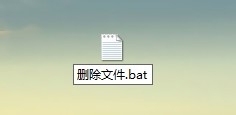 處理win7出現文件夾無法刪除找不到該項目的方案