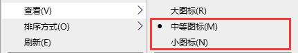 win7圖標(biāo)太大調(diào)整設(shè)置方法