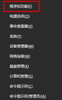 解決win10提示“esrv.exe 應(yīng)用程序錯誤”的方法