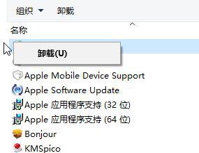 解決win10提示“esrv.exe 應(yīng)用程序錯誤”的方法